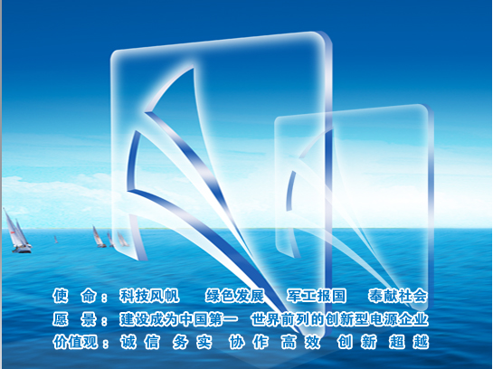 中船風(fēng)帆動(dòng)力電池開(kāi)拓換電新領(lǐng)域