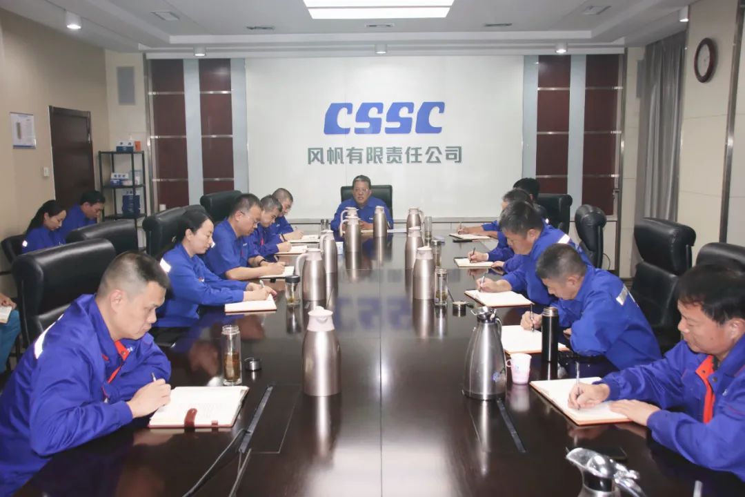 中船風(fēng)帆黨委組織2023年第12次中心組集體學(xué)習