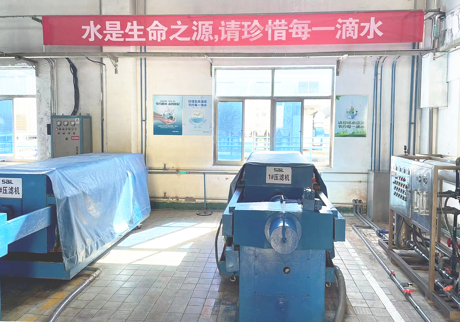 風(fēng)帆清苑分公司獲評河北省節水型企業(yè)