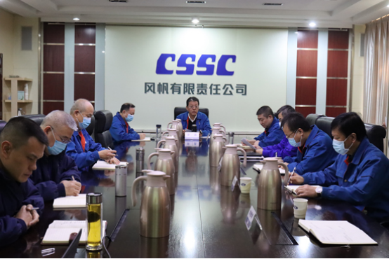 中國船舶風(fēng)帆公司黨委理論學(xué)習中心組組織第12次集體學(xué)習