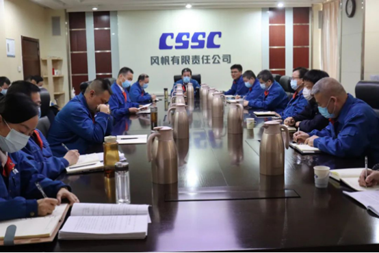 中國船舶風(fēng)帆公司召開(kāi)任期制和契約化管理工作座談會(huì )