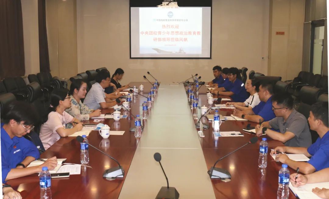 中央團校走進(jìn)風(fēng)帆調研一線(xiàn)青年精神素養現狀