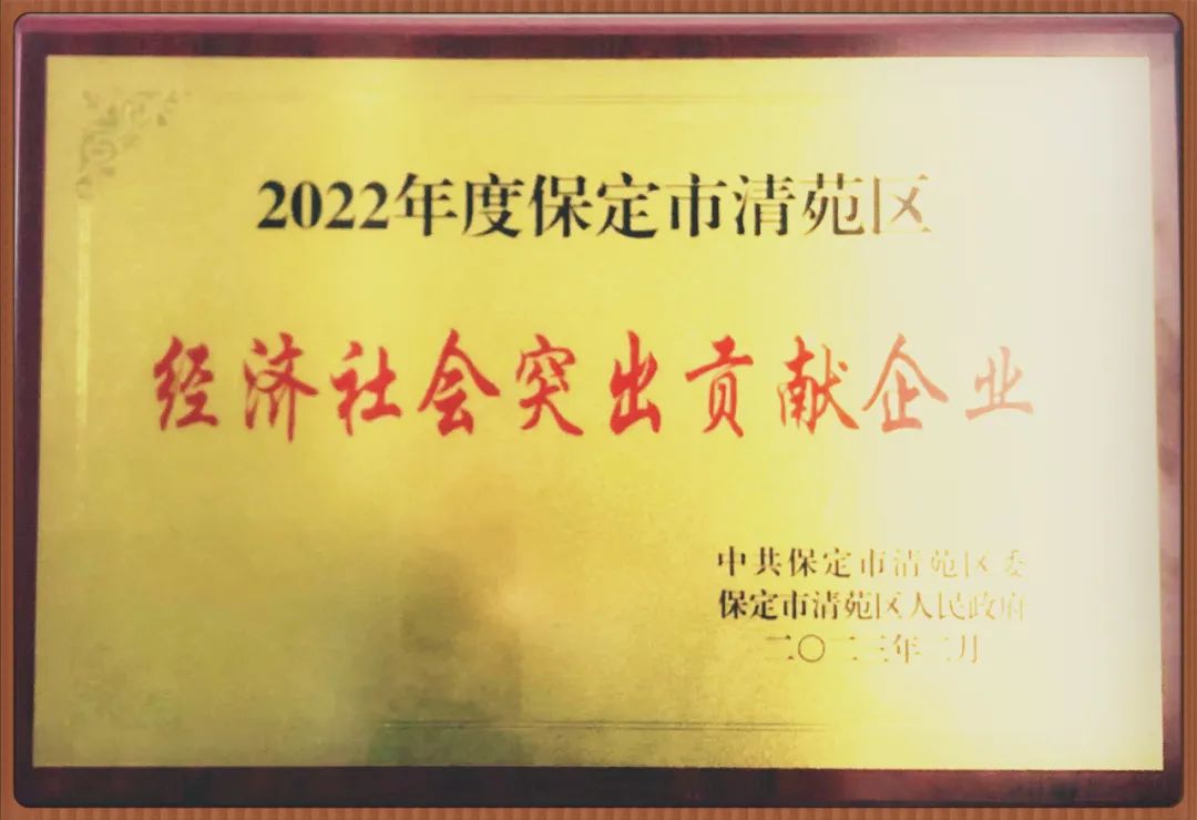 中船風(fēng)帆所屬清苑分公司、揚州公司獲評多項榮譽(yù)