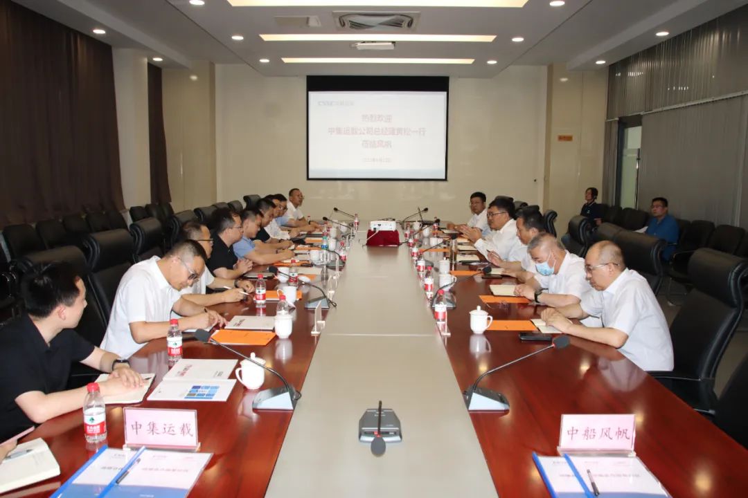 中船風(fēng)帆與中集運載簽署戰略合作框架協(xié)議